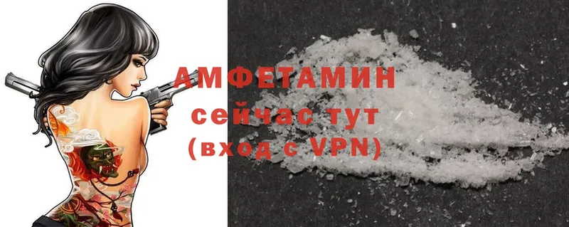 Amphetamine 97%  Отрадная 