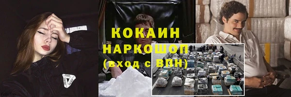 бутик Белоозёрский