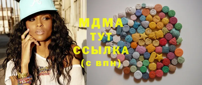 МДМА Molly  блэк спрут рабочий сайт  Отрадная  хочу  